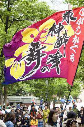 ひがしかぐら東神酔華の舞様お写真2015-12