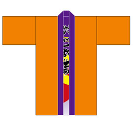武州武蔵様2016衣装デザイン(裏-橙-前身頃)