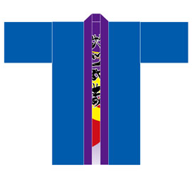 武州武蔵様2016衣装デザイン(裏-青-前身頃)