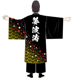 上五島よさこい連夢波涛様2016衣装デザイン(後身頃)