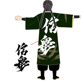 信衆様2016衣装デザイン(男性用表側-後身頃)