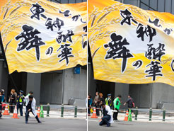 ひがしかぐら東神酔の華様お写真2016-4