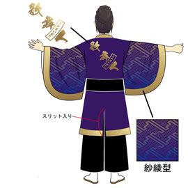 歌舞人様2016衣装デザイン(後身頃)
