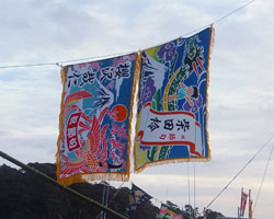 上原様の節句祝い大漁旗お写真