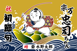 C図案-352(亀)
