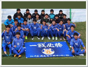 サッカーの製作事例-旭川永嶺高等学校サッカー部様