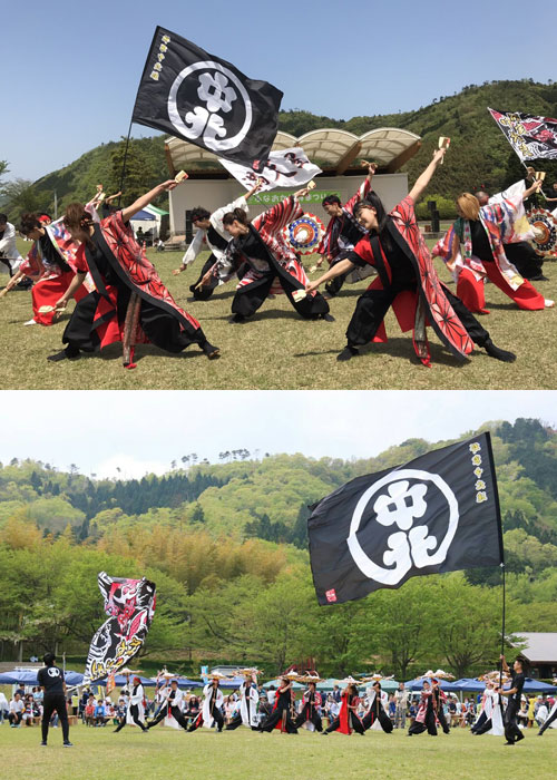 鳥取県の八頭町郡家中区様のよさこい旗
