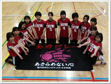 応援旗バスケットボールの製作事例-忠和ミニバスケットボール少年団様女子