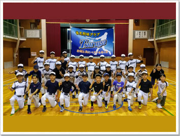 沓見野球クラブスポーツ少年団様