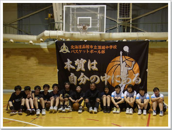 応援旗バスケットボールの製作事例-深堀中学校バスケットボール部様