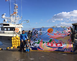 石川漁業部様の進水祝いお写真