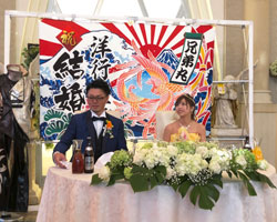 給前呉服店様の結婚祝い大漁旗お写真