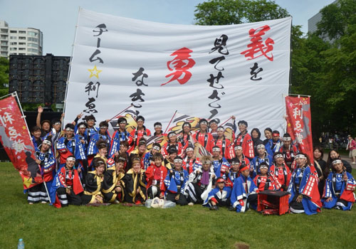 千葉県のチーム☆利ゑ蔵様の幕とのぼり旗