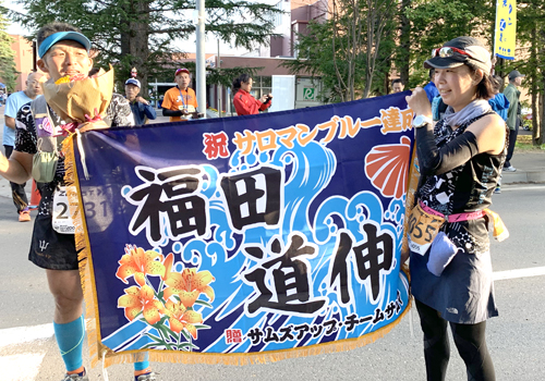 神奈川県金子様の大漁旗