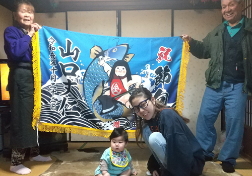 角田様の大漁旗(節句旗)3