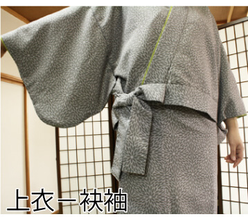 二部式着物の着方 和装ユニフォーム 製作事例 水野染工場