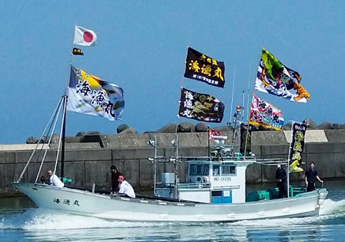 北海道　海漁丸様への大漁旗