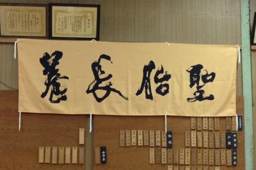 参考にしたいおしゃれな横断幕のデザインアイデア 水野染工場 参考にしたいおしゃれな横断幕のデザインアイデア 水野染工場