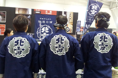 「法被」と「半被」の違いは? 漢字で見るはっぴの由来と歴史