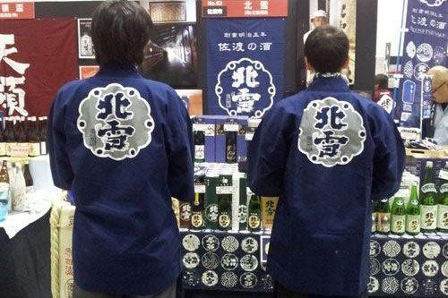 法被は自宅で洗濯できる?染物製品の洗い方とは?
