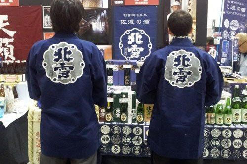 半纏(はんてん)の洗い方
