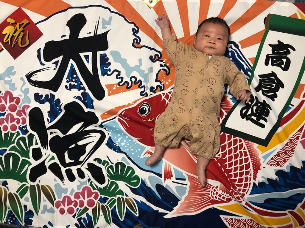 日本の伝統を特別な日の記念品：大漁旗