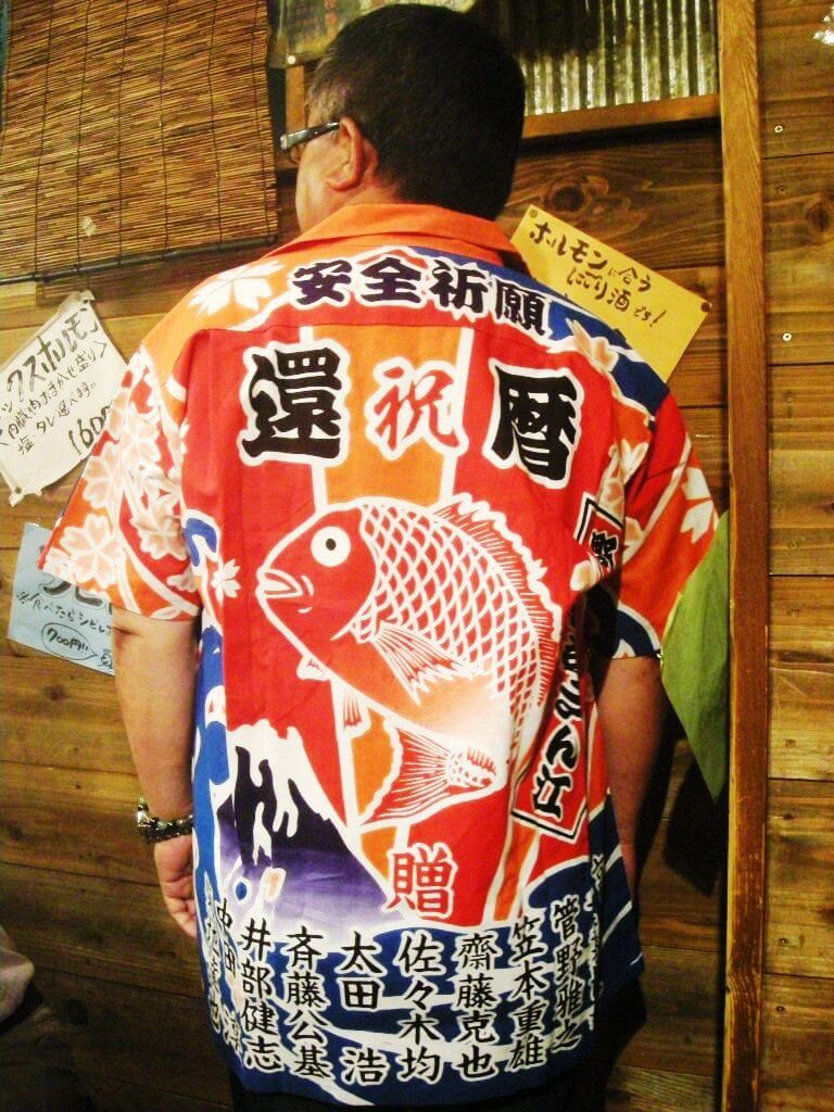 父の日のプレゼント：大漁旗柄アロハシャツ