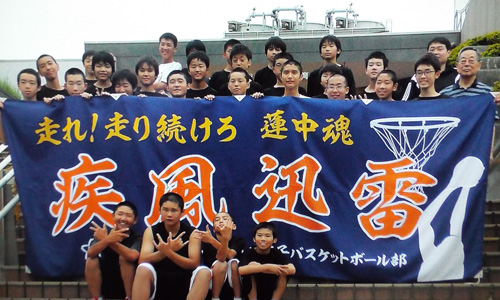 体育祭の横断幕 応援旗に使える かっこいい四字熟語とは 水野染工場