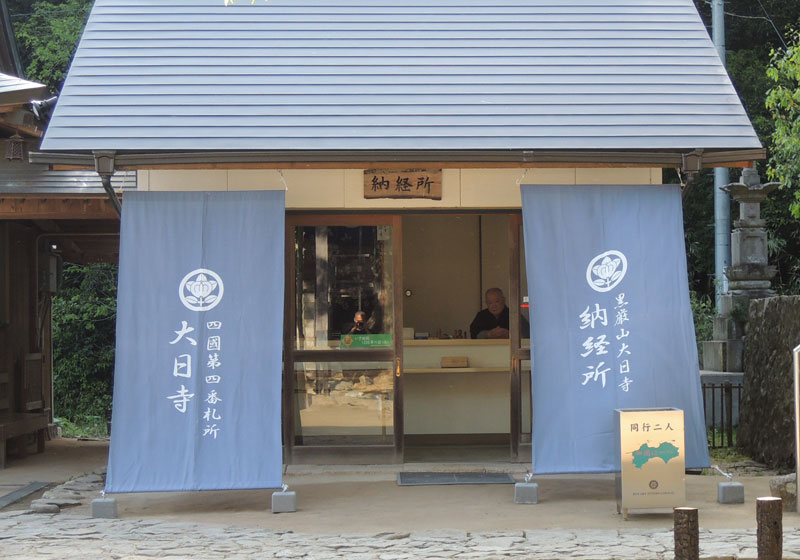 何を基準に決める？店頭幕・日除け暖簾のサイズの決め方や注意しておき 