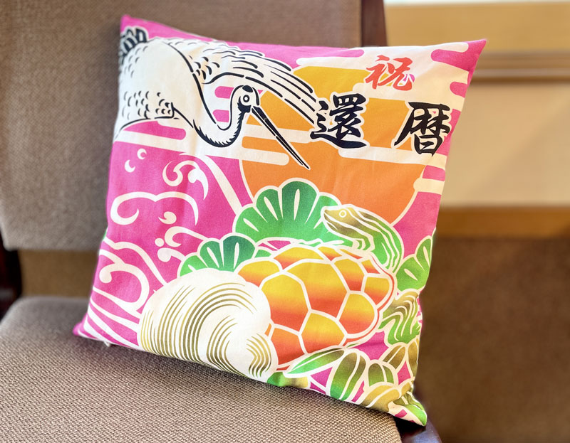 還暦・古希・喜寿…何歳でお祝いする?長寿祝いの種類や年齢・お祝いの種類やテーマカラーとは | 水野染工場